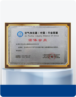 空气净化器（中国）行业联盟会员