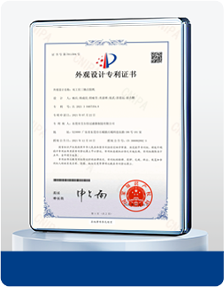 双工位三轴点胶机 外观设计专利证书