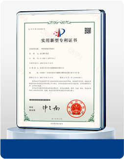 一种纳米银活性滤芯 实用新型专利证书