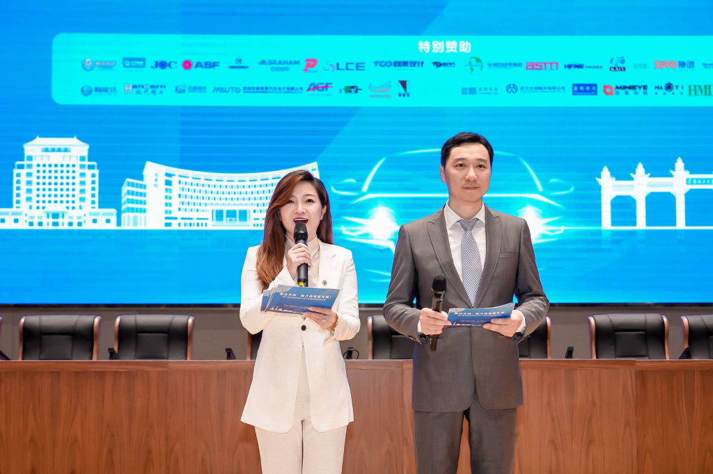 艾尔佳 华南理工大学 新能源汽车产业 高质量发展论坛