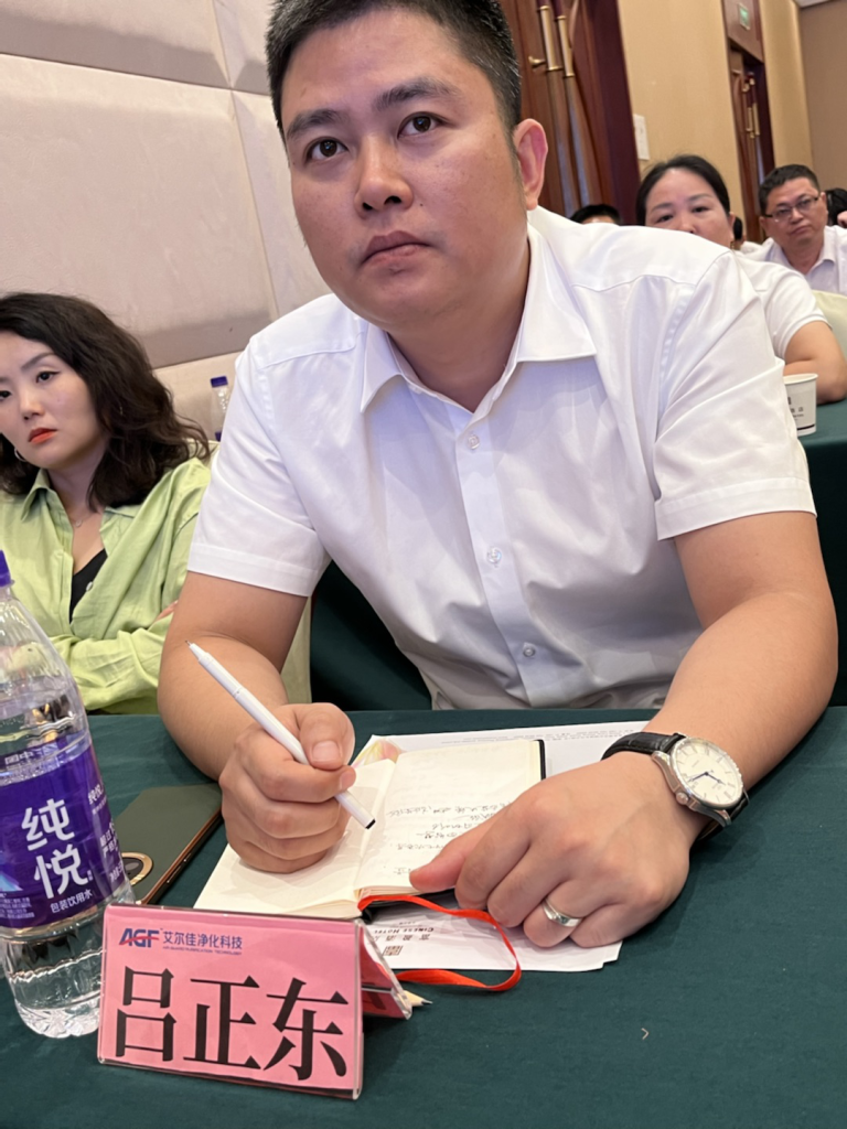 艾尔佳 如何打造高效的执行力培训会 澳门科技大学陶向南教授