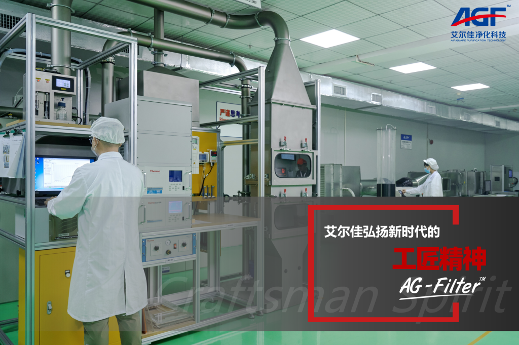 艾尔佳 工匠精神 向劳动者致敬