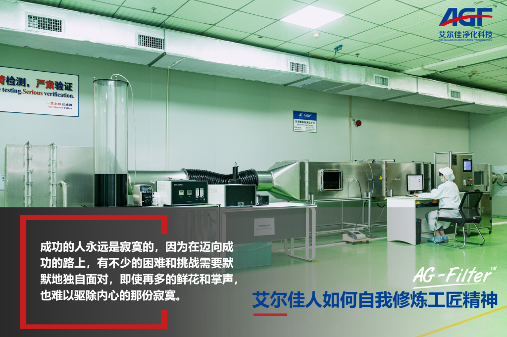 艾尔佳 工匠精神 向劳动者致敬